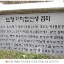 꿈나루