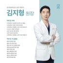 강서바른내과 이미지