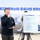 파주메디칼