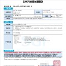 주식회사 월드여행사 - 부평구 | 주식회사 월드여행사