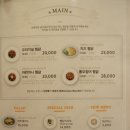 패밀리찜닭 이미지