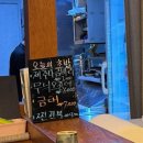 무스 | 내돈내산 안산 중앙동 초밥 맛집 키무스시 후기