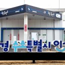 반월충전소 이미지