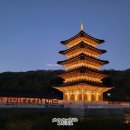 사명대사공원 연회실+접견실 이미지