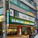 방앗간
