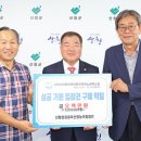 산청청정골축산영농조합 | 산청청정골축산영농조합법인, 2023산청엑스포 성공기원 입장권 구매