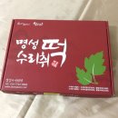 명성떡방앗간 이미지