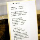 프리하우스 티스토리