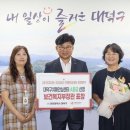 대덕구치매안심센터 이미지