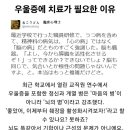 Depressive disorder 이미지