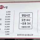 어게인만홍