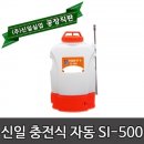 동양신일실업