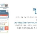 선이고운치과교정과치과의원 이미지