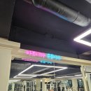 김유민헤어 | 의정부 녹양동헬스장 글로벌짐 PT 후기