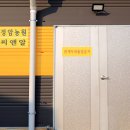 요한농원 이미지