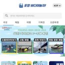 바다랑놀자
