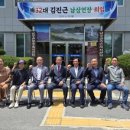 남상면행정복지센터 이미지