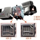 신화클리닝 이미지