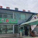 우촌칡냉면