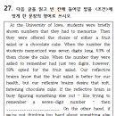 인천여자고등학교 이미지