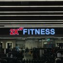 [구파발 헬스장]“투엑스휘트니스”넓고 쾌적한 운동 공간 후기!