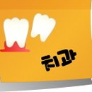 서울트리니티치과교정과치과의원 이미지