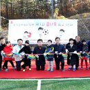 동백동다목적구장 뉴스피크