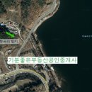 골드타워부동산공인중개사사무소 이미지