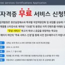 한국직업개발원 이미지
