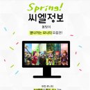 (주)지원아이앤씨코리아 이미지