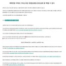 300만원 이하의 기타소득은 종합과세와 분리과세 중 택할 수 있다 이미지