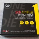(주)밸런스다이어트랩 이미지