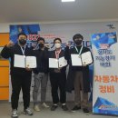 경기자동차과학고등학교 이미지