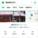 양주꼬기 네이버블로그