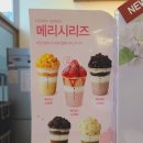 요거프레소 용인메디컬센터점 이미지