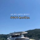 와라카이 게스트하우스 이미지