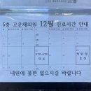 고운채로의원 네이버블로그