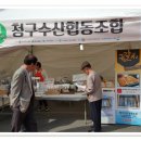 월성청구시장 이미지