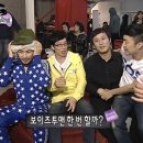 보이즈투맨 이미지