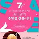 황금알 이미지