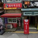 씨유루원SK뷰점 이미지