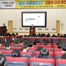 고흥고등학교 이미지