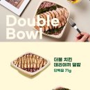 프레퍼스다이어트푸드 이미지