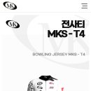 mks-T4 전사티 100이나 105사이즈 구합니다 이미지