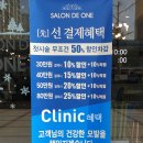 예진헤어샵 이미지