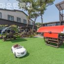 마운틴리버펜션
