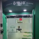 책나무버드내독서학원