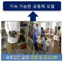 성북재활용 이미지