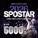 스포짐 - 용산구 백범로 341 | 스포짐