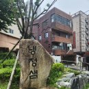 동래장 | '오아시스는 신기루가 아니야' <냉정샘>